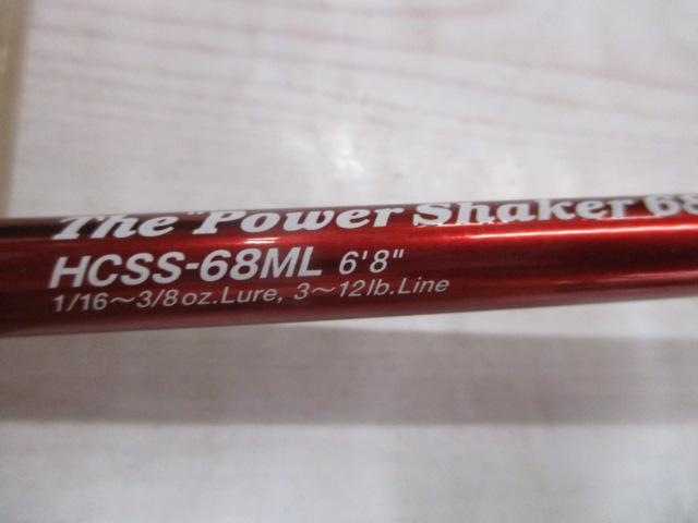 ヘラクレス HCSS-68ML