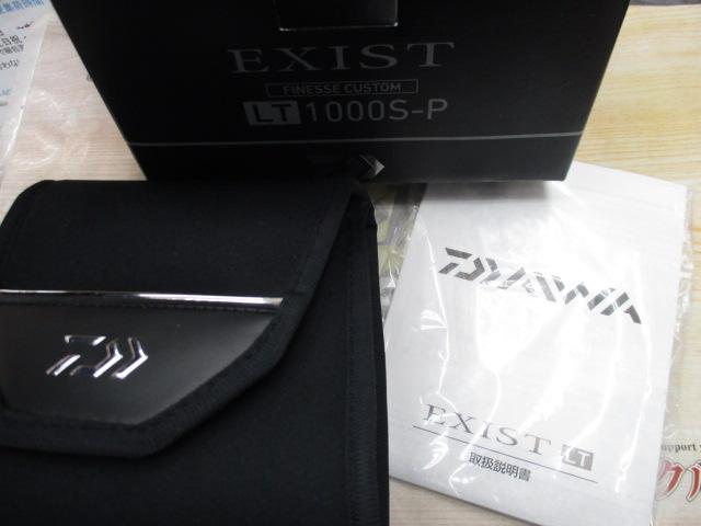 18イグジスト FC LT1000S-P