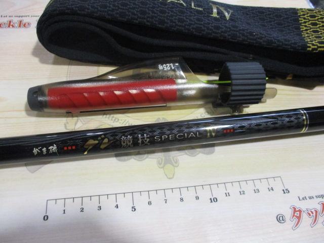 2）【中古品】【送料無料】がまかつ がま磯 グレ競技SPECIAL Ⅲ 125-50 ③