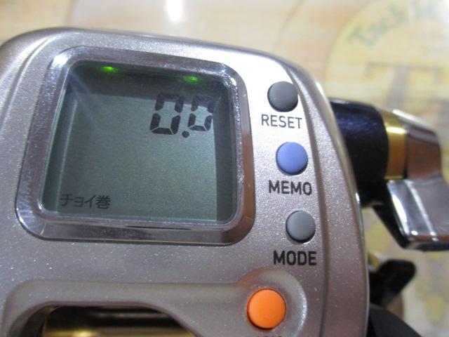 レオブリッツ S400