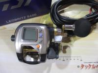 レオブリッツ S400