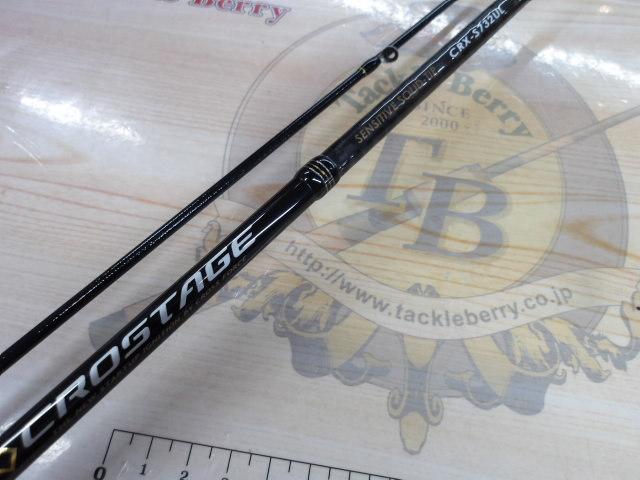 クロステージ CRX-S732UL