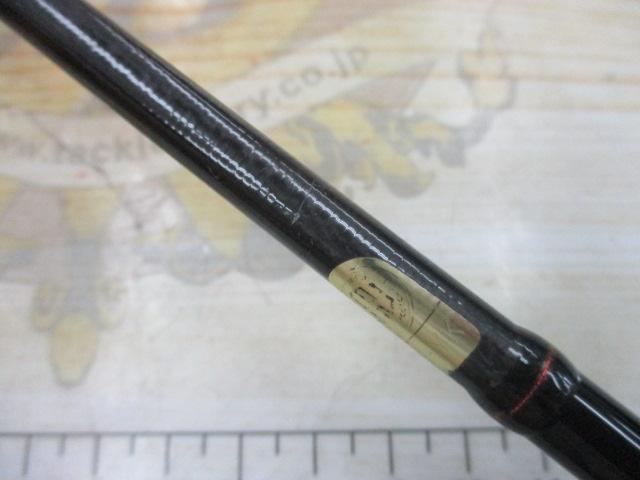 ポイズンアドレナ 264UL