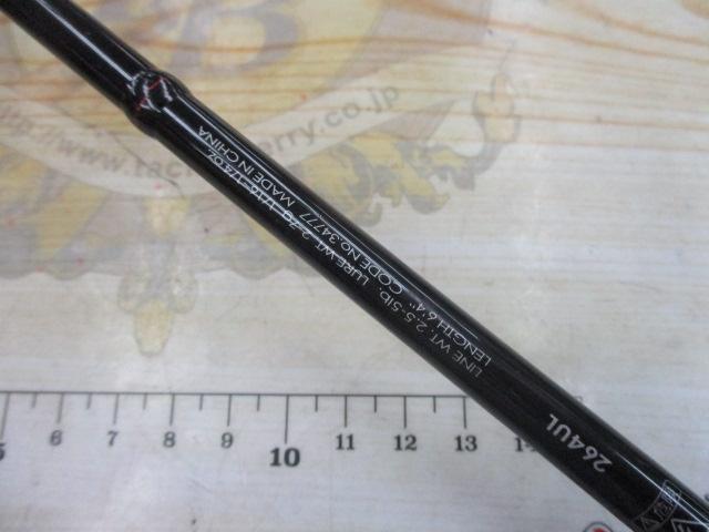 ポイズンアドレナ 264UL