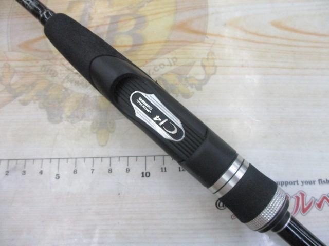 ポイズンアドレナ 264UL