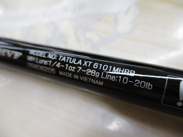 タトゥーラXT 6101MHRB