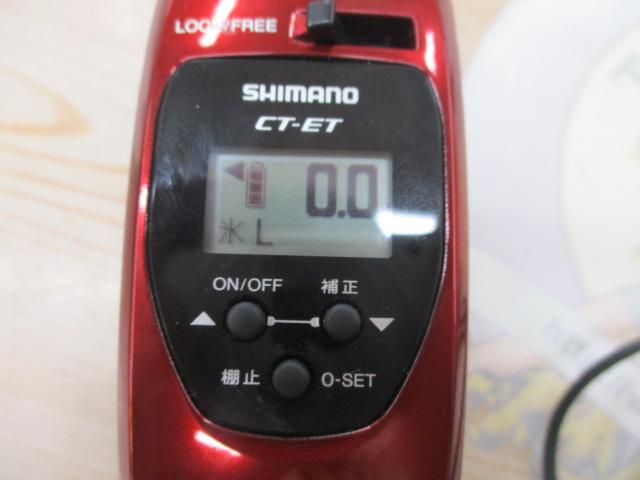 21レイクマスター CT-ET レッド