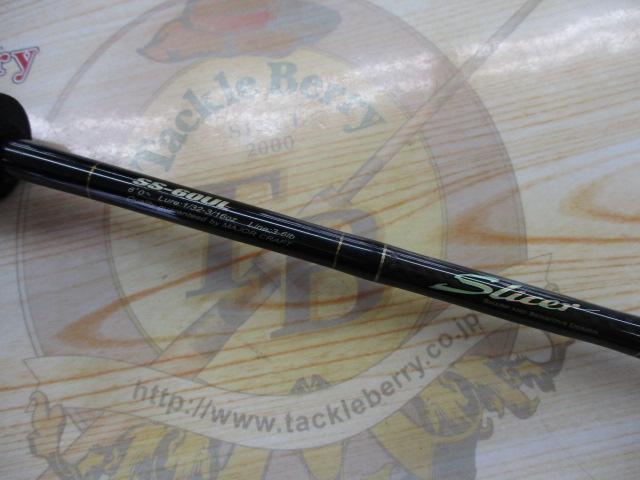 スライサー SS-60UL