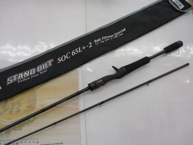 スタンドアウト SOC65L+-2