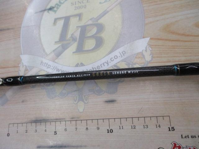 ゴウイン アオモノ M-235