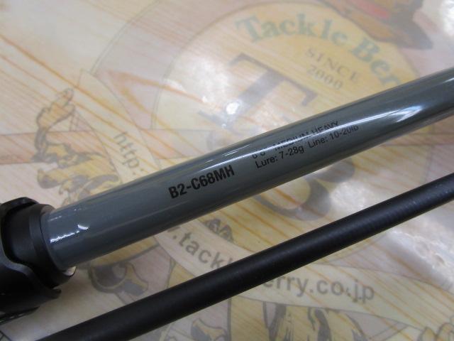 BPM B2-C68MH｜＠ベリーネット 日本最大新品中古釣具WEBショップ