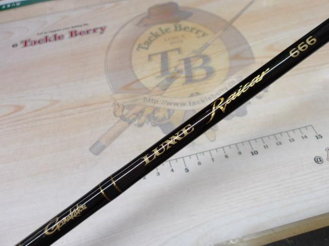 ラグゼレイカー 666｜＠ベリーネット 日本最大新品中古釣具WEBショップ