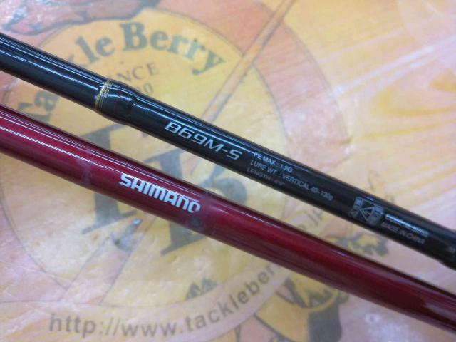 16炎月BB B69M-S｜＠ベリーネット 日本最大新品中古釣具WEBショップ