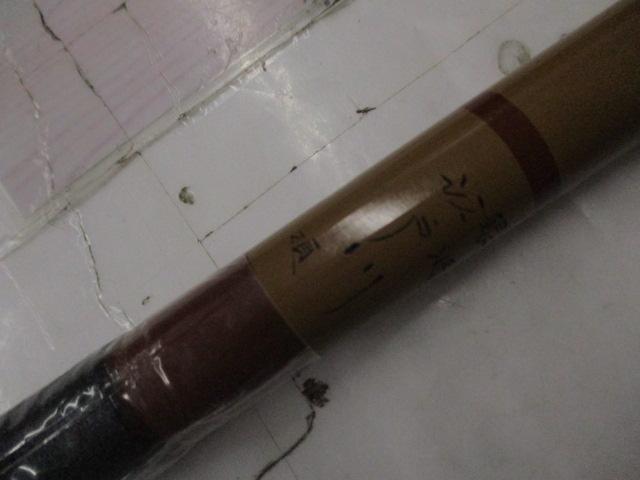 江戸川硬銀将5.1m