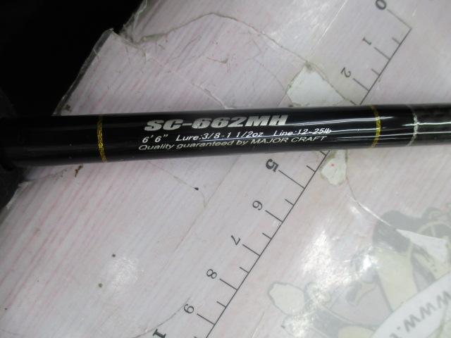 メジャークラフト スライサー SC-662MH / SS-622L 2本セット メジャークラフトスライサー SC-662MH ベイトロッド - メルカリ