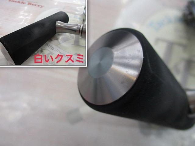 マーフィックスLN4LH