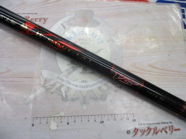 y*a様 ガマカツ　競技　Special V6 引抜早瀬95 2)【中古】【送料無料】がまかつ がま鮎競技スペシャル V6 引抜