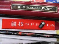 がまかつ　がま鮎　競技スペシャルV5 引抜早瀬95 がま鮎 がまかつ 競技スペシャルⅡ 引抜早瀬95 - メルカリ