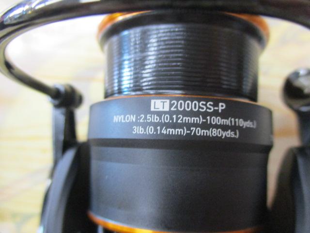 21プレッソ LT2000SS-P