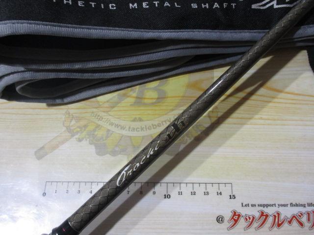 オロチXXX(カイザ) F7-70K DESTRUCTION 70