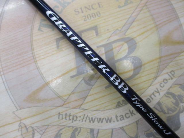 SHIMANO - SHIMANO シマノ/グラップラーBB タイプスローJ B66−2/301475/BCランク/71【中古】 SHIMANO - SHIMANO シマノ/グラップラーBB タイプスローJ B66−2