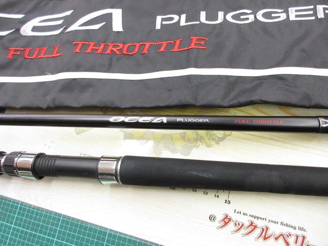 オシアプラッガーフルスロットル S80M