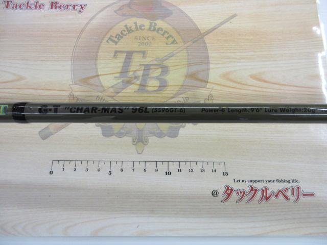 GTチャーマス96L SS96GT-6
