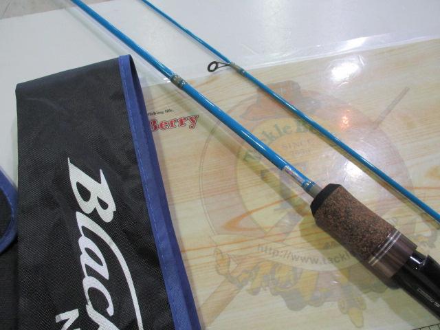 ブラックホールエリアスピンⅡMS-602UL