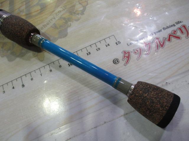 ブラックホールエリアスピンⅡMS-602UL