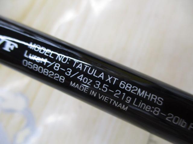 ダイワ バスロッド タトゥーラ XT 682MHRS(スピニング センター