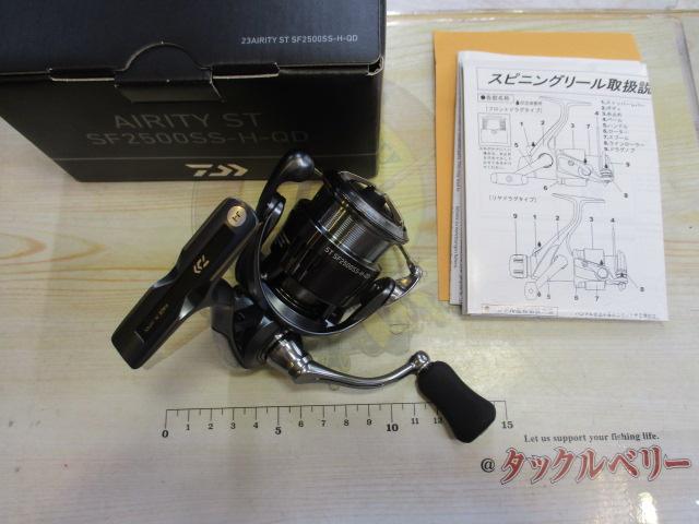 23エアリティ ST SF2500SS-H-QD