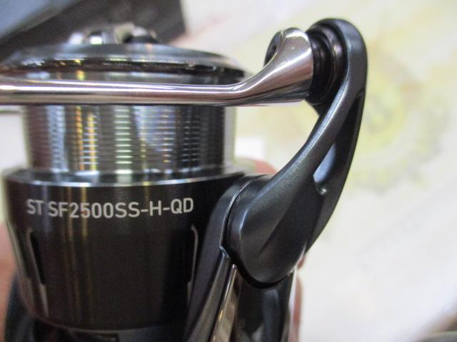 23エアリティ ST SF2500SS-H-QD