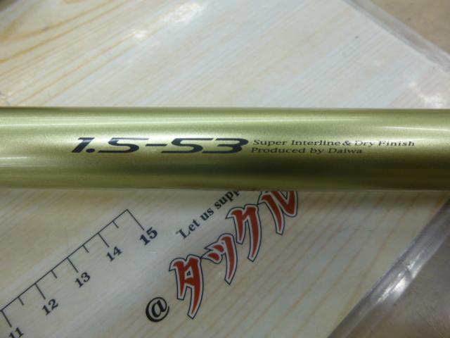 プレッサドライ 1.5-53