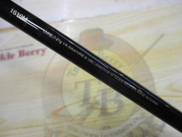 17エクスプライド 1610M