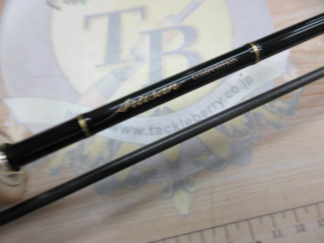 アルチザンAATS-61ML/S