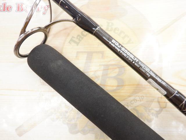 オフショアスティック WGJ-S56SLH