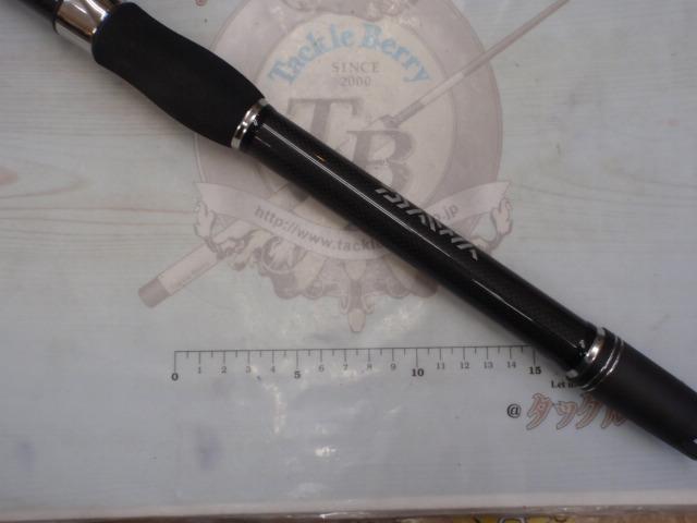 ゴウイン 落とし込み H-245