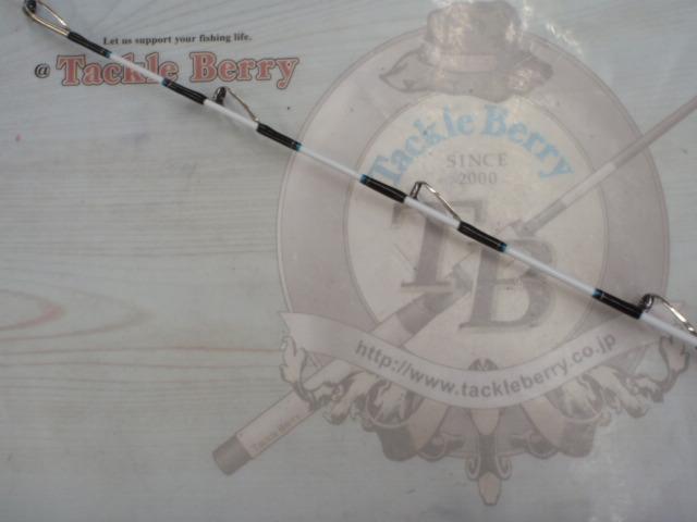 ゴウイン 落とし込み H-245