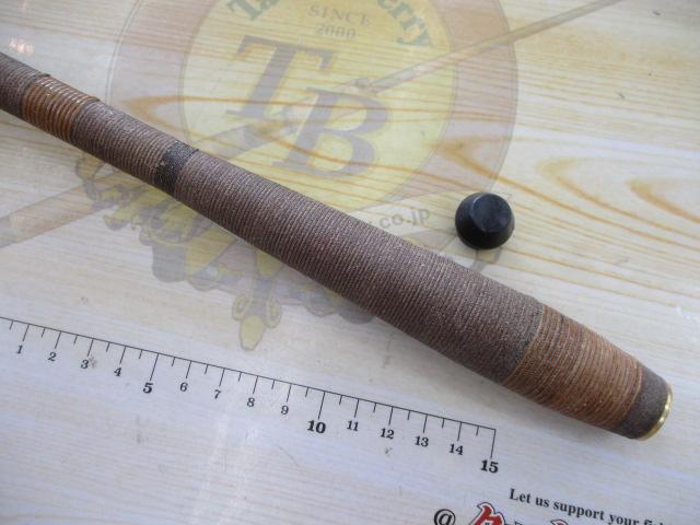 HFC わざ師渓流15