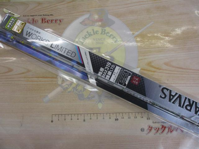 公魚工房ワカサギ穂先ワークスリミテッド檜原MAX319燻銀LTD｜＠ベリー 