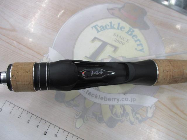 17エクスプライド 166M