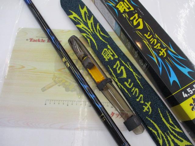 剛弓ヒラマサ 4.5-53遠投・Q｜＠ベリーネット 日本最大新品中古