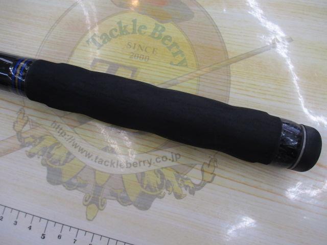 剛弓ヒラマサ 4.5-53遠投・Q