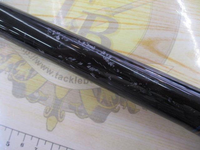 剛弓ヒラマサ 4.5-53遠投・Q