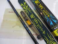 剛弓ヒラマサ 4.5-53遠投・Q