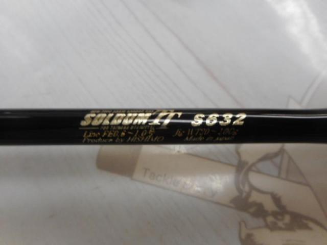 ソルダムTT SOMTTS632