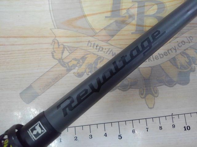 リボルテージ RV-C70MH-FMG