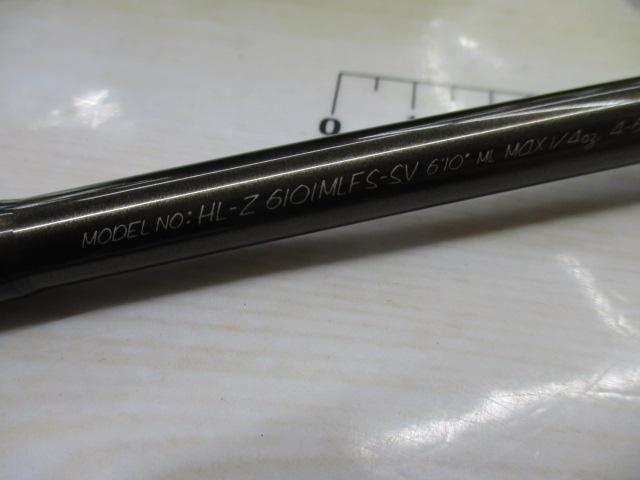 ハートランドZ HL-Z6101MLFS-SV