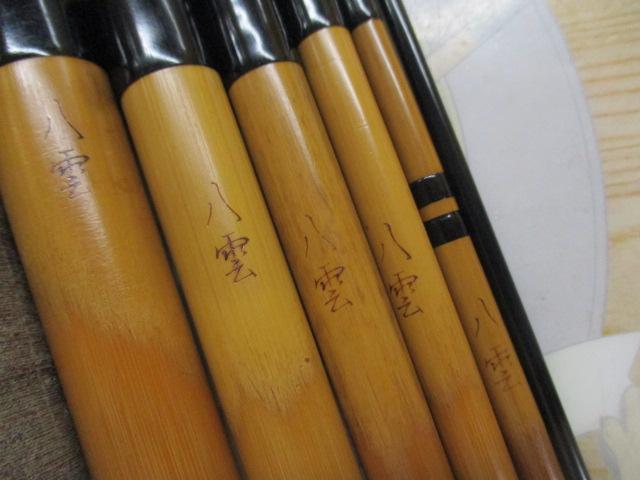 八雲あかつき6.38