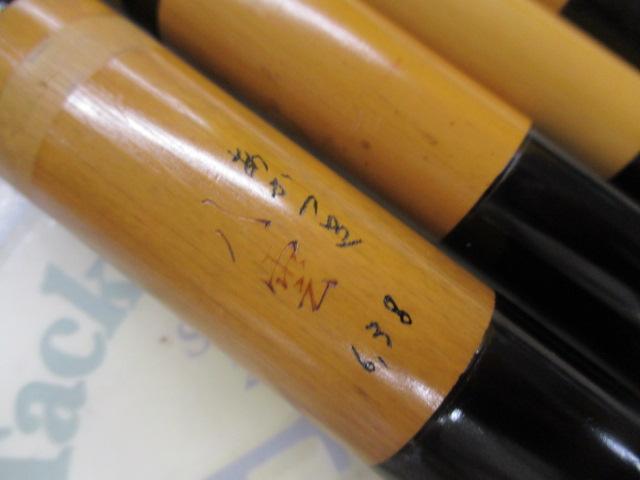 八雲あかつき6.38